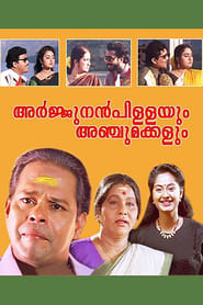 Arjunan Pillayum Anchu Makkalum' Poster