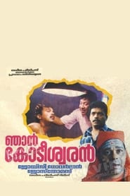 Njan Kodiswaran' Poster