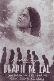 Dharti Ke Lal' Poster