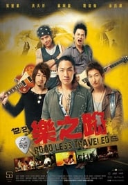 Road Less Traveled' Poster