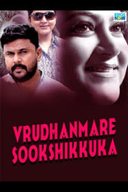 Vrudhanmare Sookshikkuka' Poster