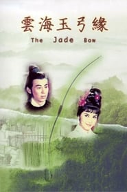 The Jade Bow' Poster