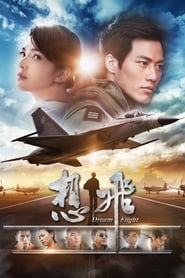 Dream Flight' Poster
