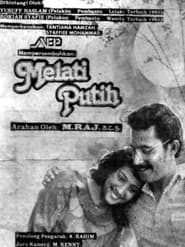 Melati Putih' Poster