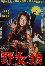 The Wolf Girl' Poster
