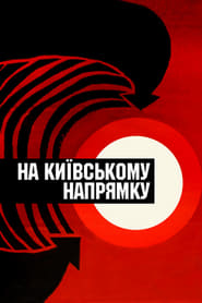 The Kyiv Direction' Poster