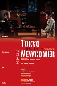 Tokyo Newcomer' Poster