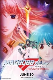 Macross Frontier The Wings of Farewell' Poster