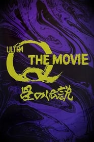 Ultra Q The Movie Legend of the Stars' Poster