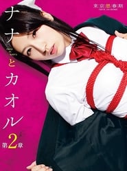 Nana to Kaoru Chapter 2' Poster