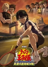 The Prince of Tennis Showdown in Englands Tennis Fortress' Poster