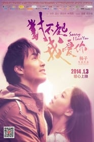 Sorry I Love You' Poster