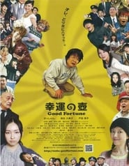 The Pod of Good Fortune' Poster