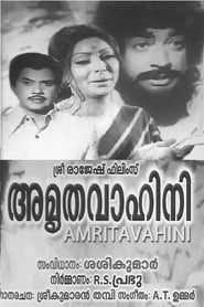 Amrithavaahini' Poster