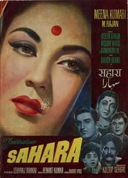 Sahara' Poster