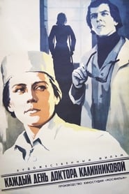 Every day of Dr Kalinnikova' Poster