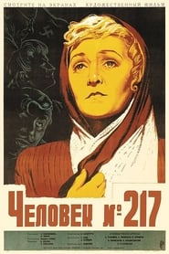 Girl No 217' Poster
