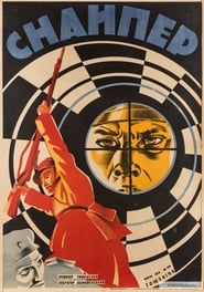 Sniper' Poster