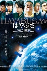 Hayabusa' Poster