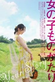 Your Story' Poster