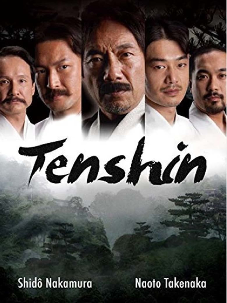 Tenshin Poster