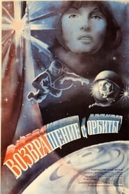 Return from Orbit' Poster
