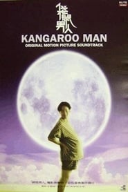 Kangaroo Man' Poster