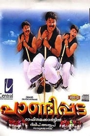 Pandippada' Poster