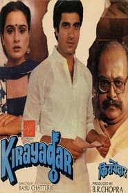 Kirayadar' Poster