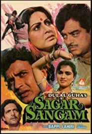 Sagar Sangam' Poster