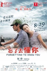 Forgetting to Know You' Poster