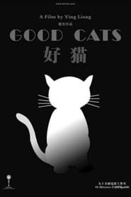 Good Cats' Poster