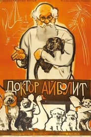 Doctor Aybolit' Poster