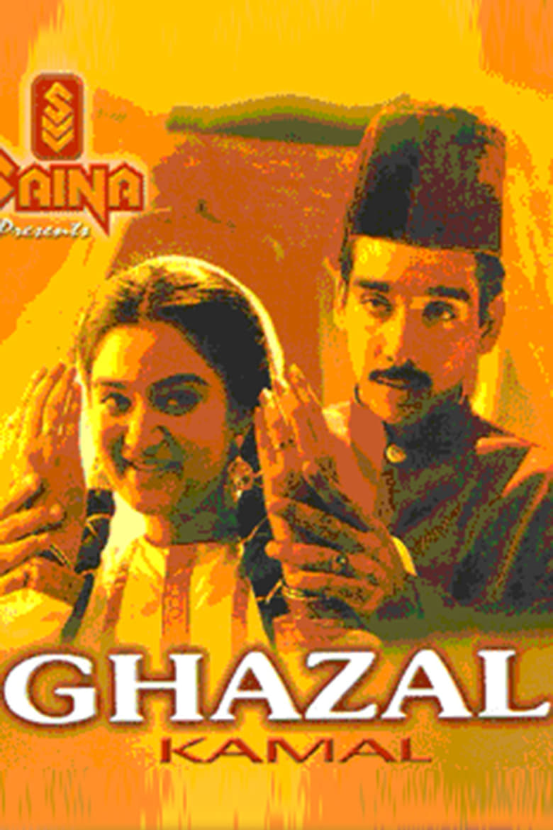 Gazal Poster