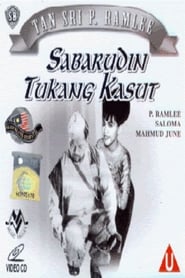 Sabarudin Tukang Kasut' Poster