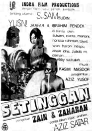 Setinggan' Poster