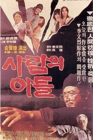 Son of a Man' Poster