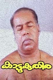 Kattukuthira' Poster