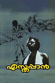 Esthappan' Poster