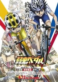 Yowamushi Pedal ReROAD' Poster