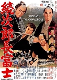 Jirocho  The Chivalrous' Poster