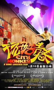 City Monkey' Poster