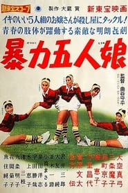 Five Violent Girls' Poster