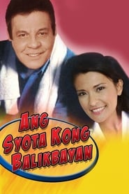 Ang Syota Kong Balikbayan' Poster