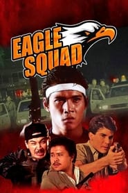 Eagle Squad' Poster