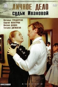 Personal Case of Judge Ivanova' Poster