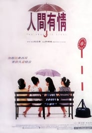 The Umbrella Story' Poster