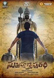 Subramanyapuram' Poster