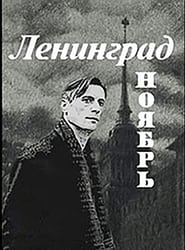 Leningrad November' Poster
