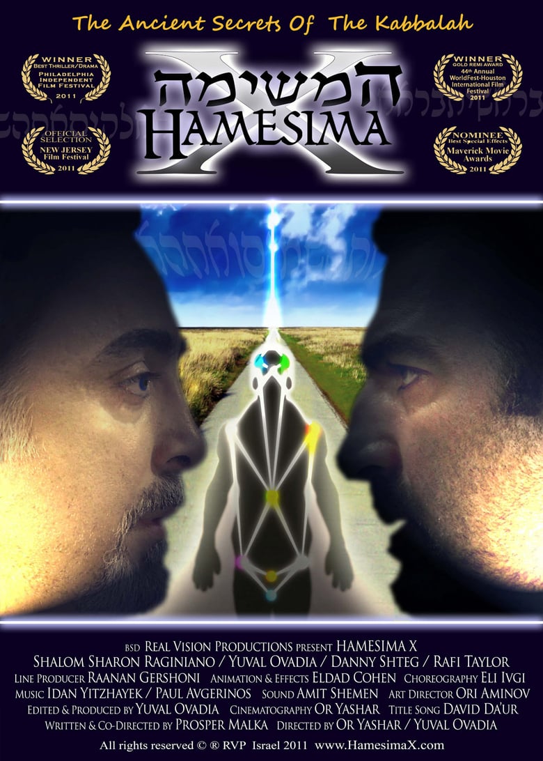 Hamesima X Poster